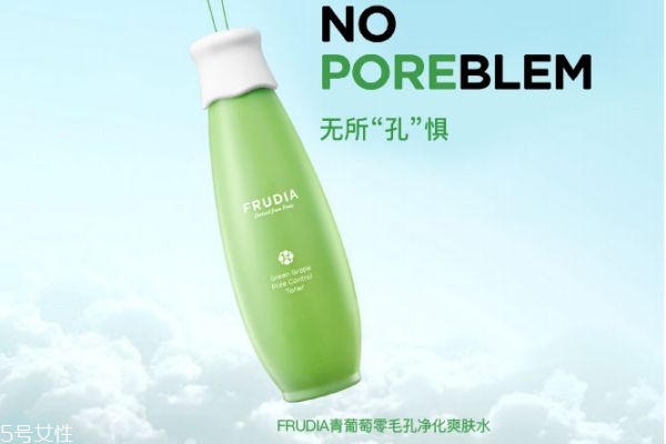 frudia收縮毛孔青葡萄爽膚水怎么樣 frudia毛孔收縮水 frudia收縮毛孔青葡萄爽膚水怎么樣 frudia毛孔收縮水