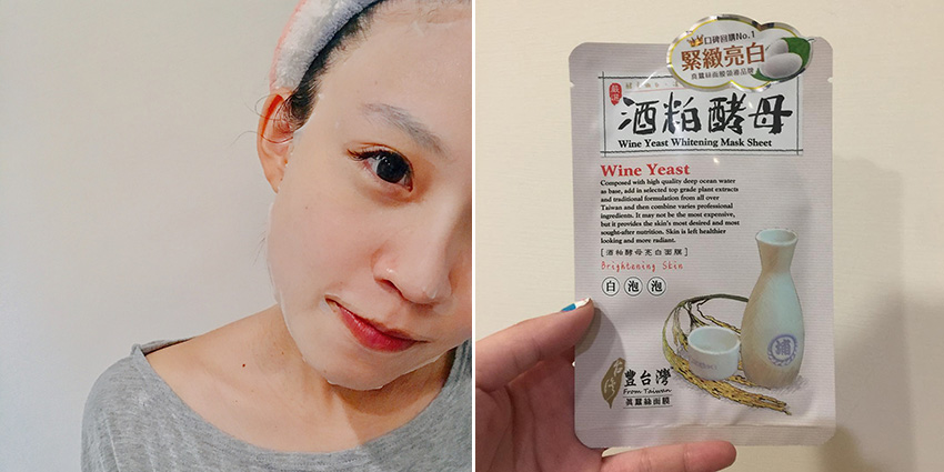 酒粕美容效果怎么樣 酒粕護膚品好用嗎 酒粕美容效果怎么樣 酒粕護膚品好用嗎