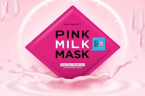 duft dotf面膜好用嗎 韓國首款粉色面膜 duft dotf面膜好用嗎 韓國首款粉色面膜