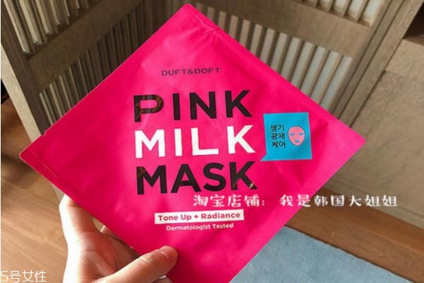duft dotf面膜好用嗎 韓國首款粉色面膜 duft dotf面膜好用嗎 韓國首款粉色面膜