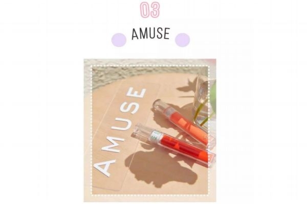 amuse是什么牌子 韓國小眾品牌amuse彩妝 amuse是什么牌子 韓國小眾品牌amuse彩妝