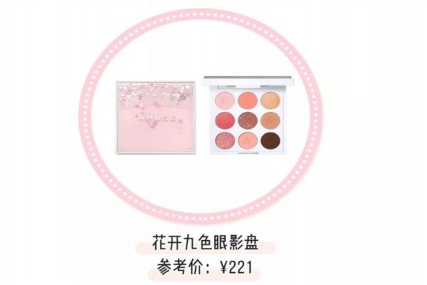 amuse是什么牌子 韓國小眾品牌amuse彩妝 amuse是什么牌子 韓國小眾品牌amuse彩妝