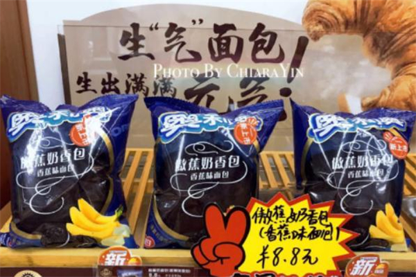奧利奧面包哪兒能買到 奧利奧面包多少錢 奧利奧面包哪兒能買到 奧利奧面包多少錢