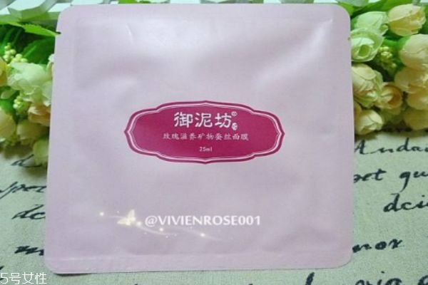 御泥坊適合什么年齡的人群呢 孕婦可以使用御泥坊嗎 御泥坊適合什么年齡的人群呢 孕婦可以使用御泥坊嗎