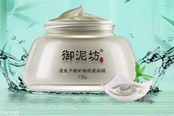 御泥坊適合什么年齡的人群呢 孕婦可以使用御泥坊嗎 御泥坊適合什么年齡的人群呢 孕婦可以使用御泥坊嗎