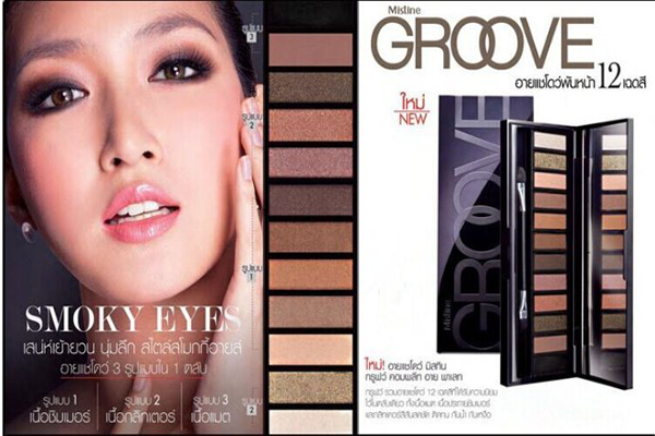 蜜思婷是哪個國家的 蜜思婷化妝品怎么樣 蜜思婷是哪個國家的 蜜思婷化妝品怎么樣