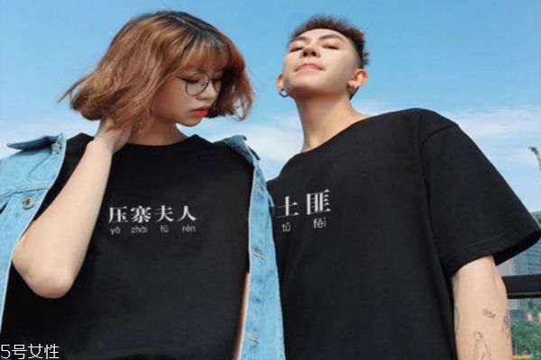 談戀愛男生不主動怎么辦 平淡期男生想法 談戀愛男生不主動怎么辦 平淡期男生想法