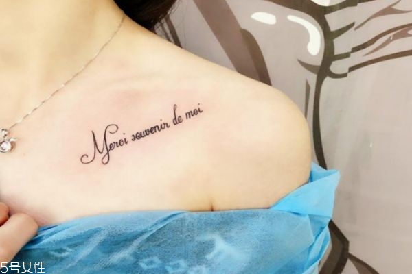 現在的紋身可以去掉嗎 紋身激光可以洗干凈嗎 現在的紋身可以去掉嗎 紋身激光可以洗干凈嗎