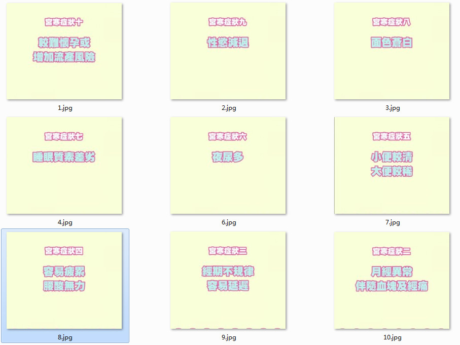 宮寒怎么調(diào)理 秋冬暖宮4站治愈 宮寒怎么調(diào)理 秋冬暖宮4站治愈