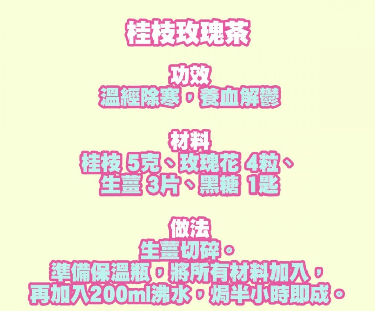 宮寒怎么調(diào)理 秋冬暖宮4站治愈 宮寒怎么調(diào)理 秋冬暖宮4站治愈