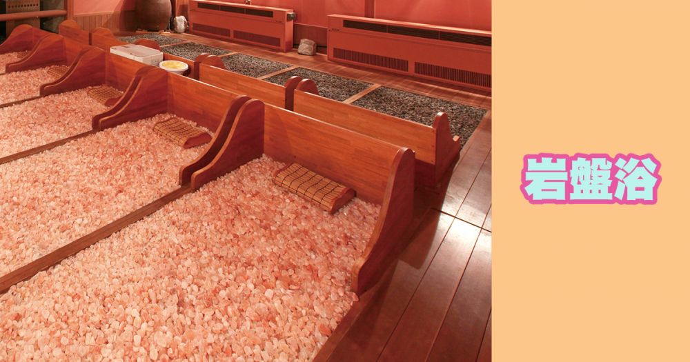 宮寒怎么調(diào)理 秋冬暖宮4站治愈 宮寒怎么調(diào)理 秋冬暖宮4站治愈