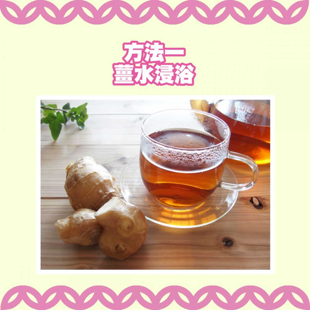 宮寒怎么調(diào)理 秋冬暖宮4站治愈 宮寒怎么調(diào)理 秋冬暖宮4站治愈