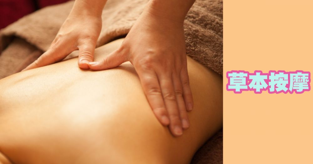 宮寒怎么調(diào)理 秋冬暖宮4站治愈 宮寒怎么調(diào)理 秋冬暖宮4站治愈