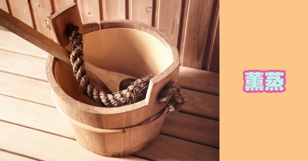 宮寒怎么調(diào)理 秋冬暖宮4站治愈 宮寒怎么調(diào)理 秋冬暖宮4站治愈