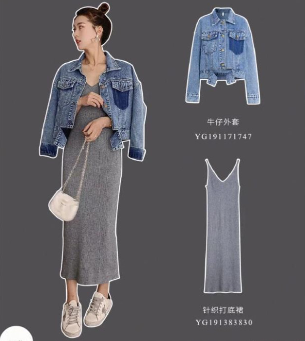 牛仔外套搭配圖片女 女生牛仔外套搭配圖片欣賞 牛仔外套搭配圖片女 女生牛仔外套搭配圖片欣賞