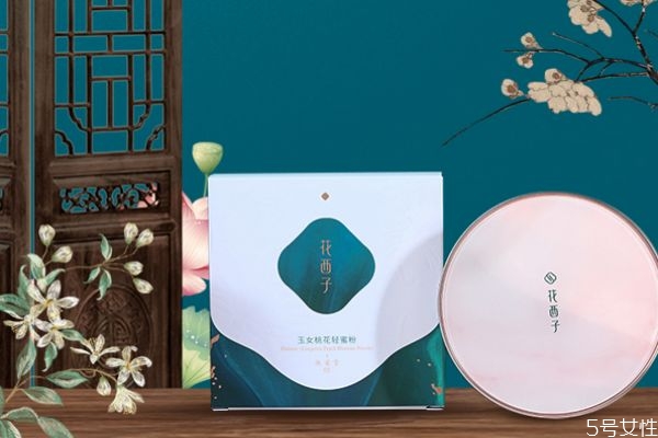 花西子空氣蜜粉多少錢 花西子蜜粉使用方法 花西子空氣蜜粉多少錢 花西子蜜粉使用方法