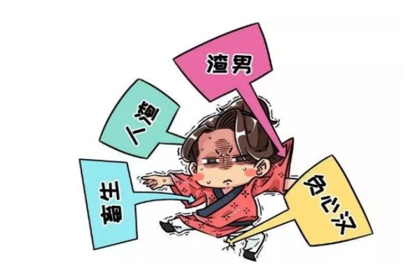 男人腳踏兩條船時有什么表現(xiàn) 渣男有什么特征 男人腳踏兩條船時有什么表現(xiàn) 渣男有什么特征