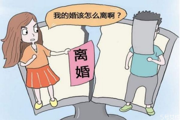 離婚我們要考慮什么 離婚需要考慮孩子嗎 離婚我們要考慮什么 離婚需要考慮孩子嗎